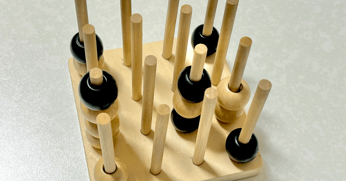 悪い評価の方お断り様　12個 千駄木腰塚 on X: 