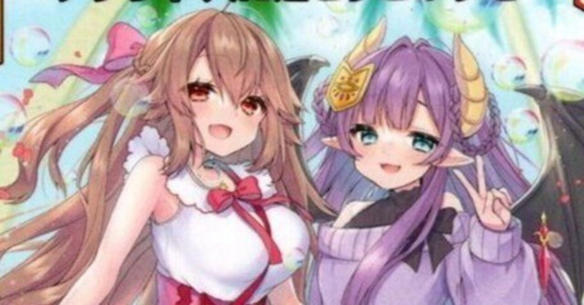 いっぱいガジる君が好き～試作！ハンデスアグリィ～（いっぱい