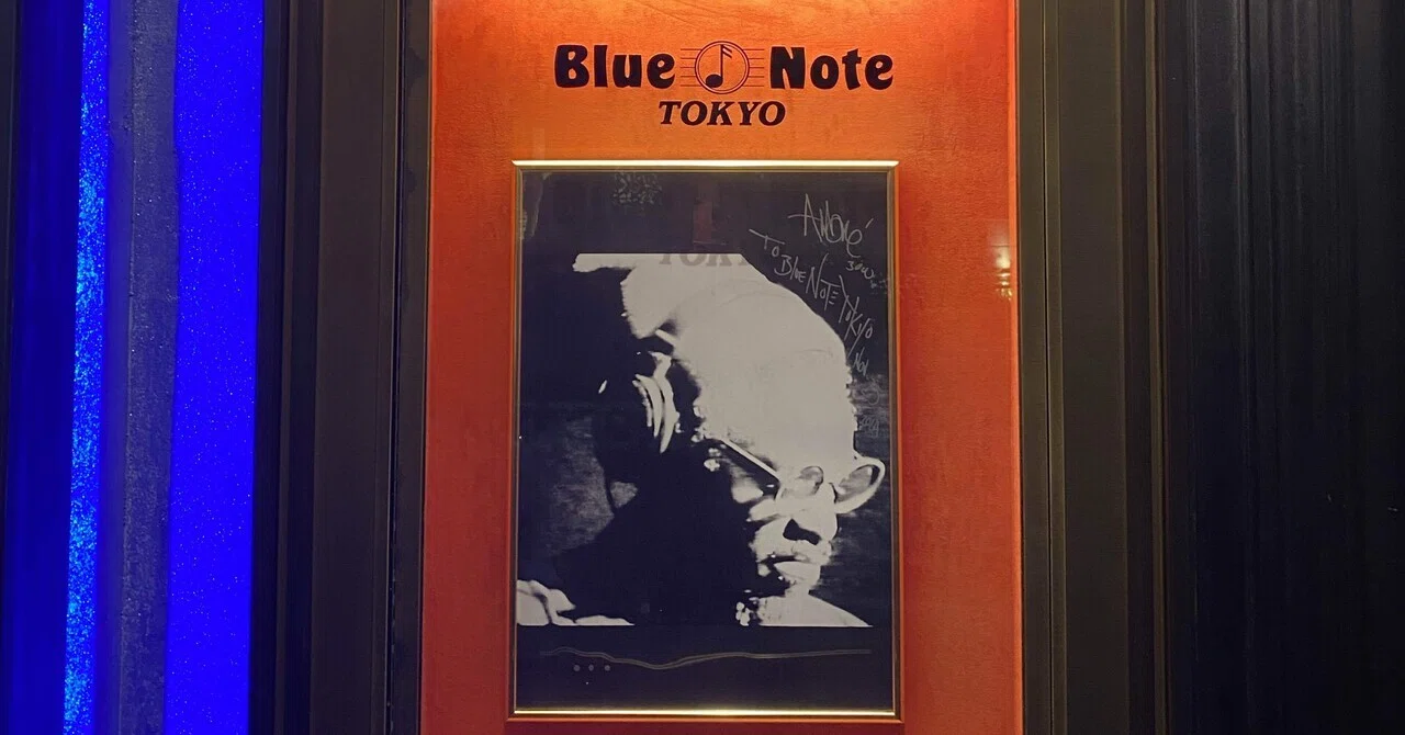 11月25日（月） Myアイドル、ANDRE 3000のBLUE NOTE Liveへ。｜ヤン
