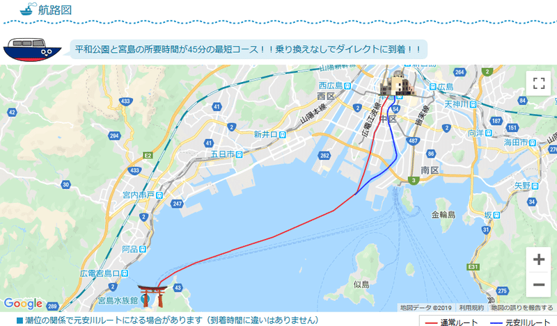 アウェイサポと広島県民に伝えたい現在の宮島 厳島神社の観光ガイド 簡易版 ちょっつ Note アウェイサポと広島県民に伝えたい現在の宮島 厳島神社の観光ガイド 簡易版 ちょっつ Note