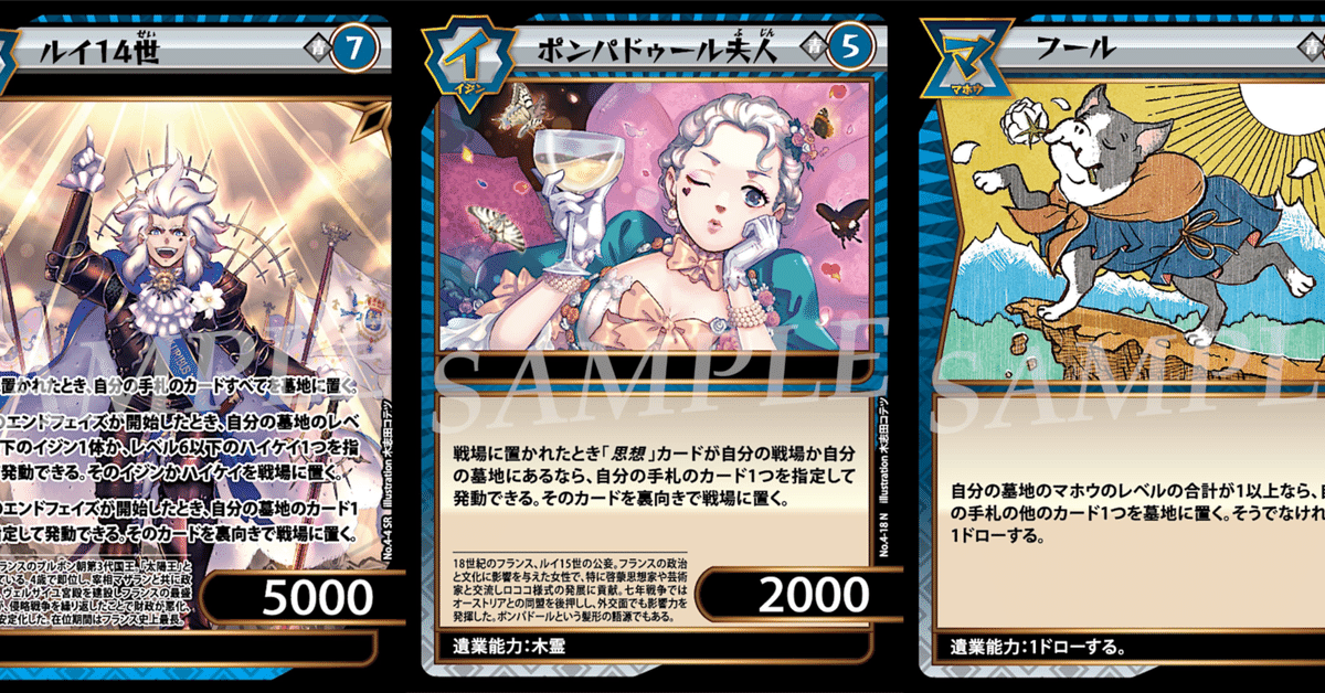 大変希少 ドラゴンボール アマダ キラカード3種類プリズム