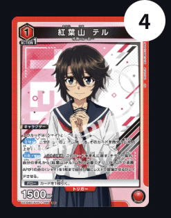 全文無料】赤SHYについて【ユニオンアリーナ】｜かたやん