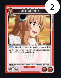 全文無料】赤SHYについて【ユニオンアリーナ】｜かたやん