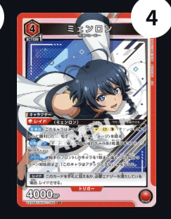 全文無料】赤SHYについて【ユニオンアリーナ】｜かたやん