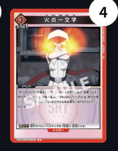 全文無料】赤SHYについて【ユニオンアリーナ】｜かたやん