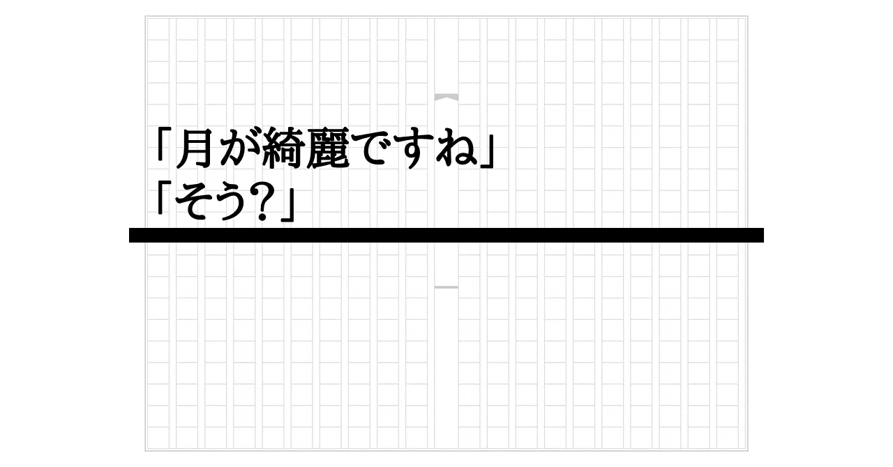 大阪教育大学2012年度後期小論文模範解答例｜菊池秀策