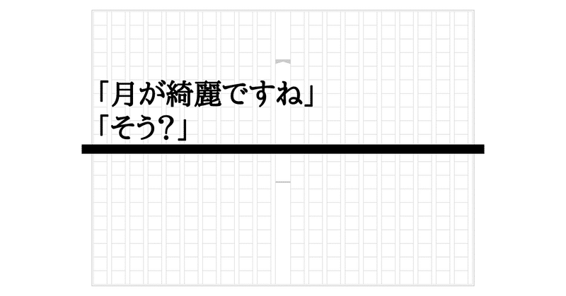 大阪教育大学12年度後期小論文模範解答例 菊池秀策 Note