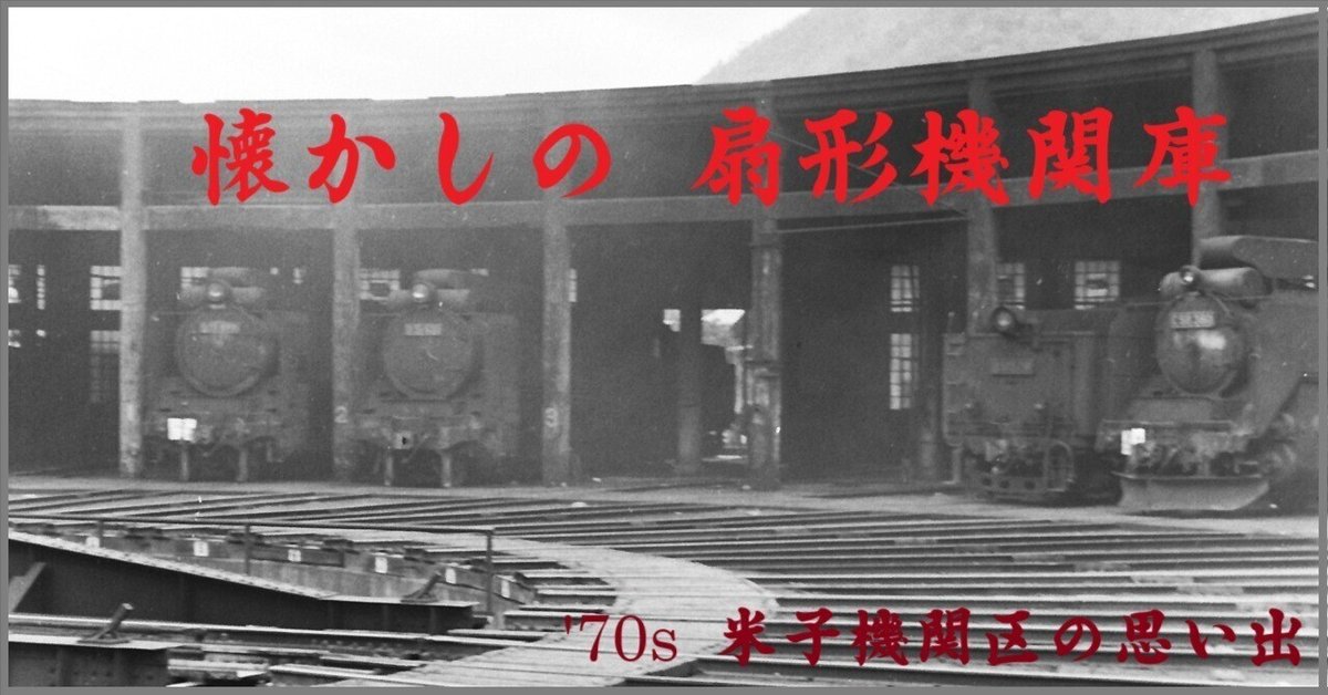 山儀　飯台　昭和レトロ Retro Vending Machine] Gunma's Endangered! I Tried Tempura