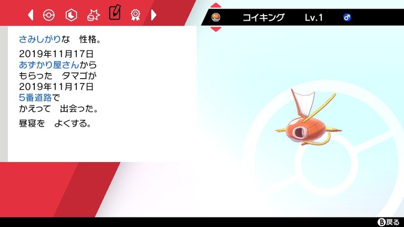 対戦を始める準備 しあ Note 対戦を始める準備 しあ Note