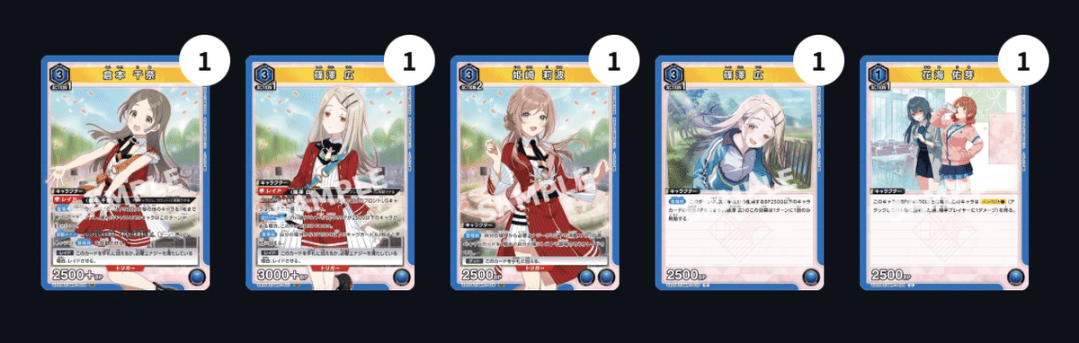 全文無料】赤SHYについて【ユニオンアリーナ】|かたやん 全文無料】赤SHYについて【ユニオンアリーナ】|かたやん