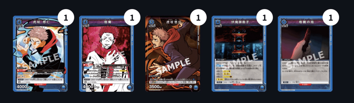 全文無料】赤SHYについて【ユニオンアリーナ】|かたやん 全文無料】赤SHYについて【ユニオンアリーナ】|かたやん