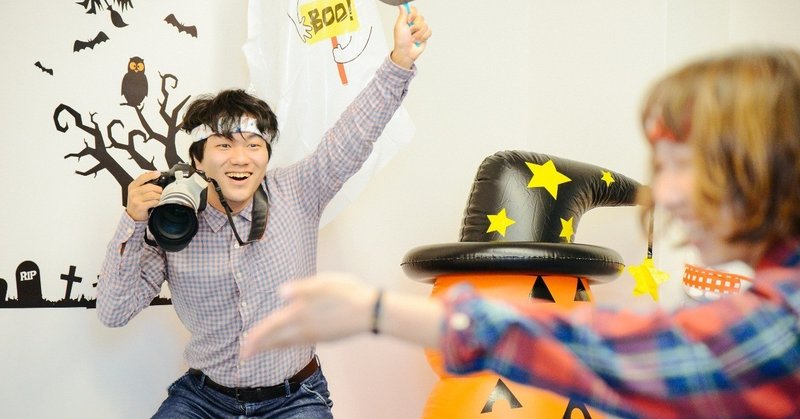 仮装の流行りはオタク 社内イベントレポ ハロウィンイベント 千株式会社 Note 仮装の流行りはオタク 社内イベントレポ ハロウィンイベント 千株式会社 Note