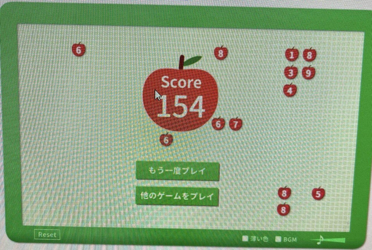 フルーツボックス」徹底攻略｜不見澤セイヌ