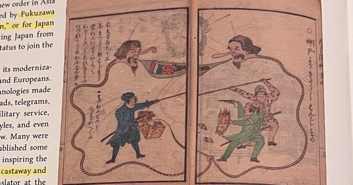 「第三身分（庶民）の目覚め」風刺画 第三身分の目覚め Réveil du Tiers Etat