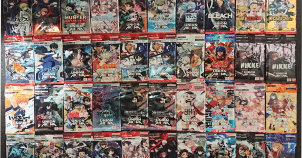 ユニオンアリーナ】～ブースターパックTier表～｜団長