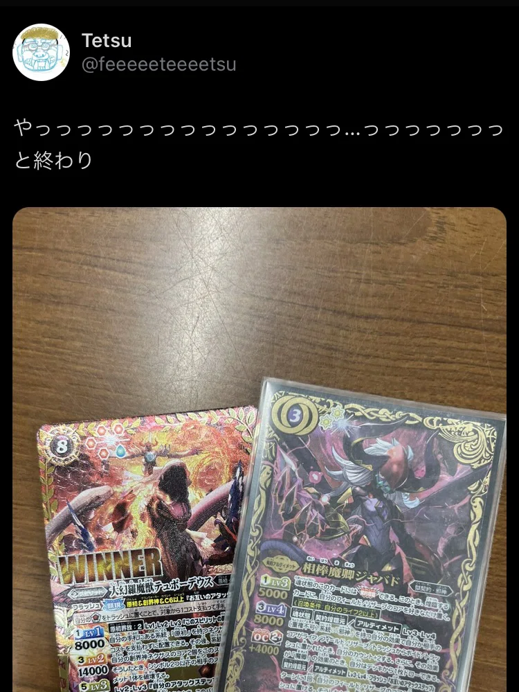 全国大会出場‼️ 制限後 獄契約 解説｜つつみ