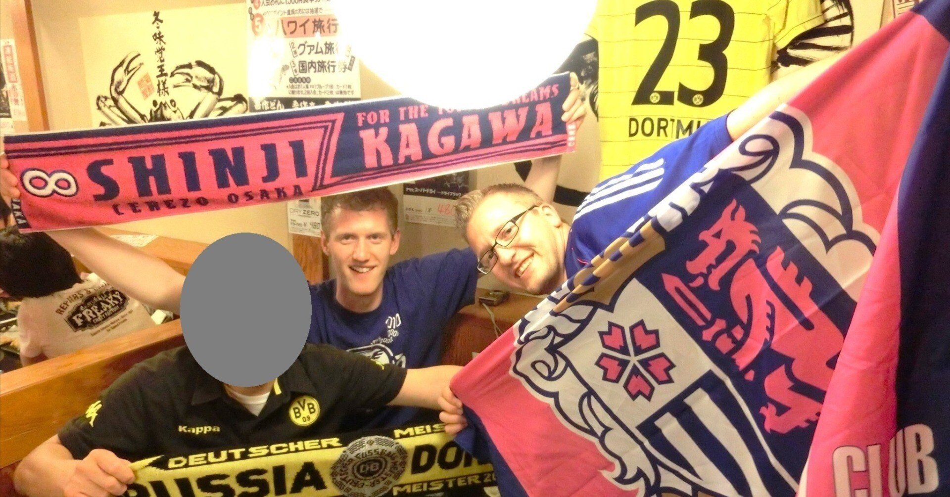 ⚽ スイスから日本にやって来た ボルシア・ドルトムントの香川 真司