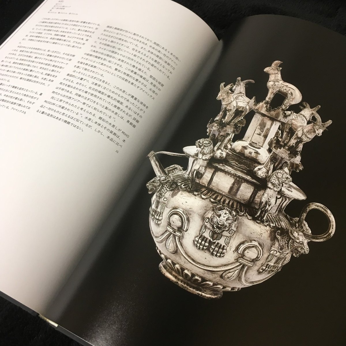 観てきた！特別展「人、神、自然－ザ・アール・サーニ・コレクションの