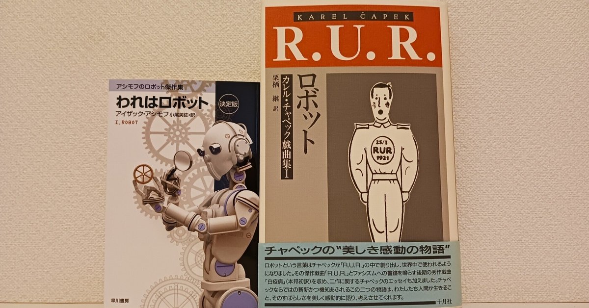 【絶版稀少版】アイザック アシモフ 短篇全集 コンプリート・ロボット　格安超美品 絶版稀少版】アイザック アシモフ 短篇全集 コンプリート