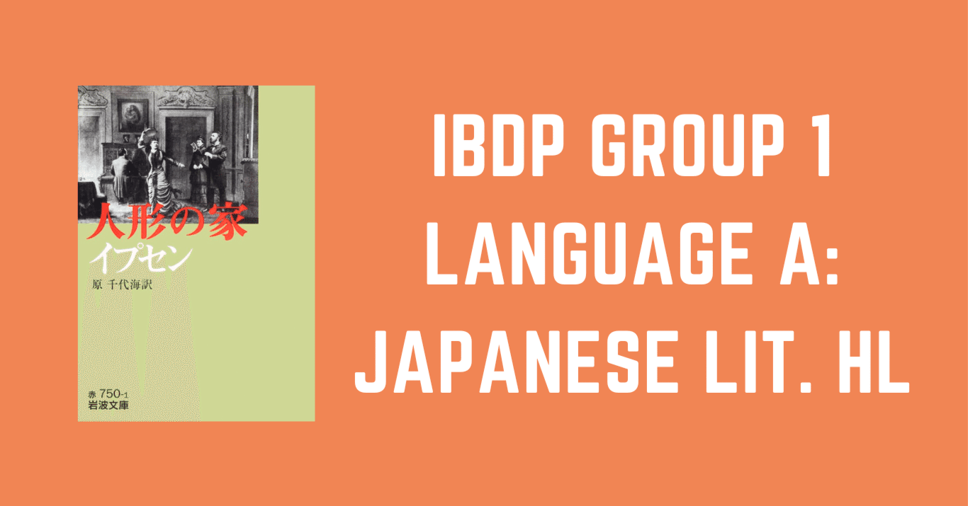 第三回】【Japa. Lit HL】言語に対する鋭敏さを養うということ｜Kate