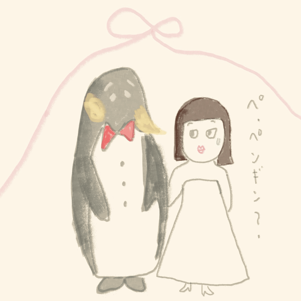 ペンギン夫の妻 我が仔にジャマされるペンギン夫婦 - YouTube