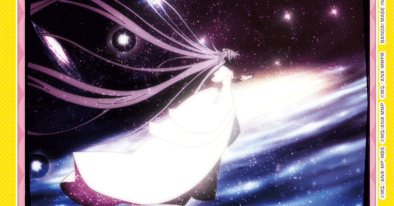 アルティメットまどかのアルティメットメモ書き|依田芳人 アルティメットまどかのアルティメットメモ書き|依田芳人