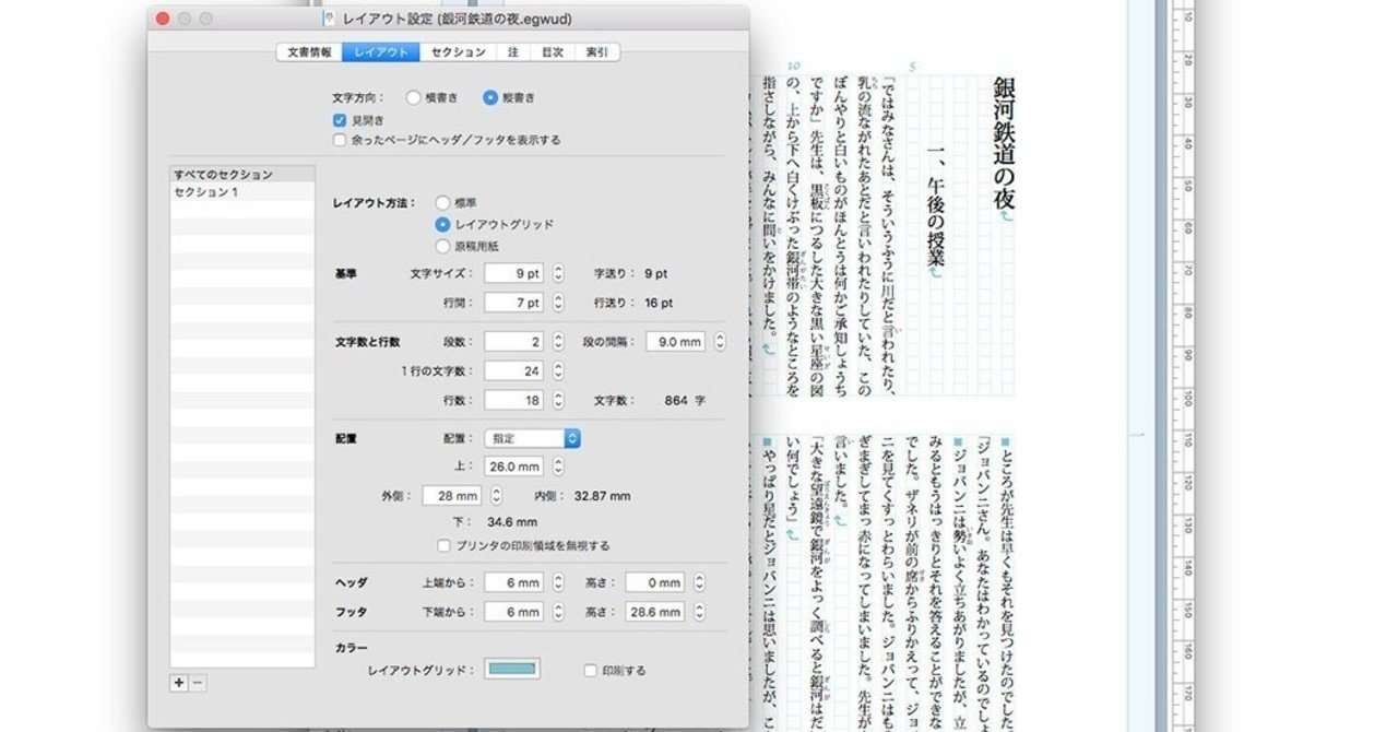 「数量限定 在庫処分セール」 rectangle_large_type_2_0ae8e1a 原画、設定資料集