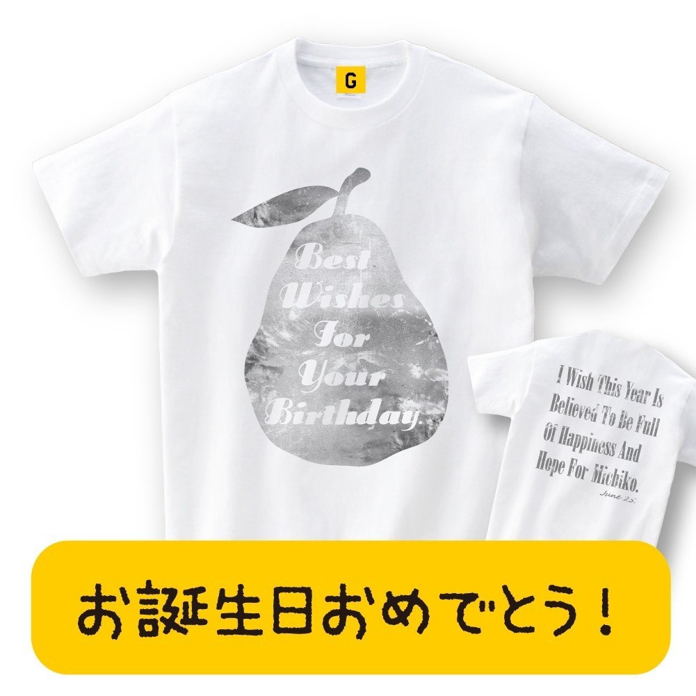 モノクロメッセージ Giftee ギフト おもしろtシャツ Note