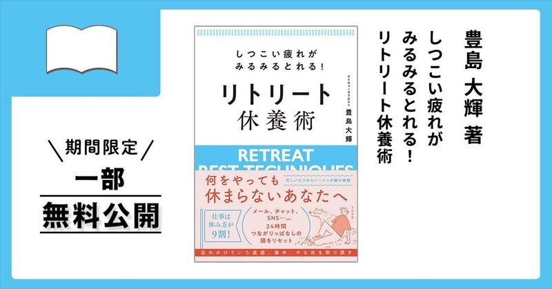 総合出版 すばる舎。公式｜note