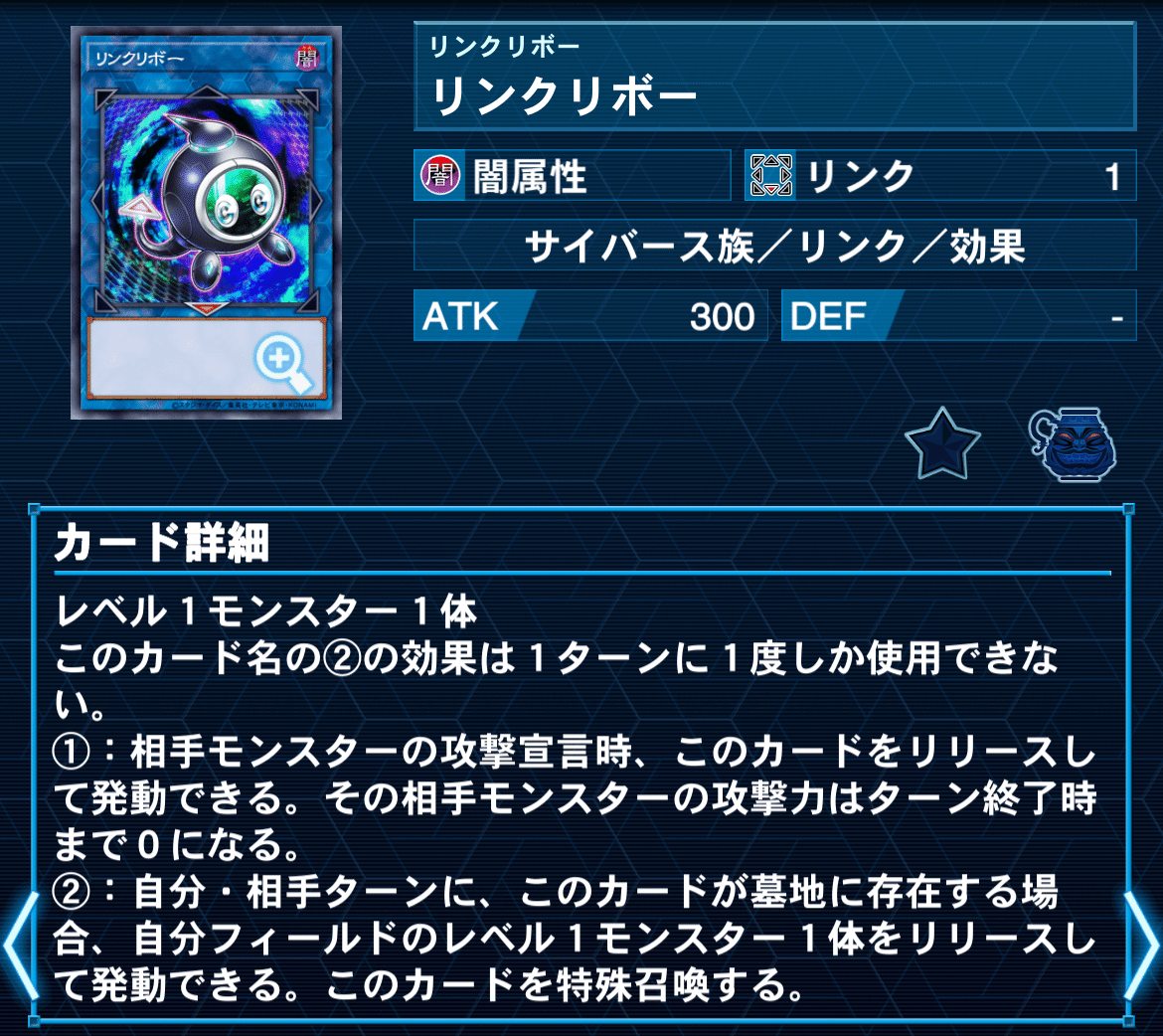 罠型炎王＋エニアクラフトパーツ　霊王の波動付き 全文無料】罠型純炎王のすゝめ｜はやぶさ