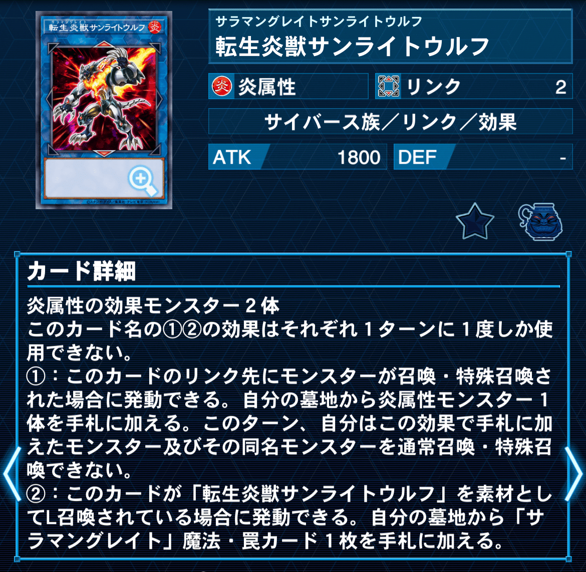 遊戯王OCG】《炎王》のデッキレシピと回し方や対策を解説