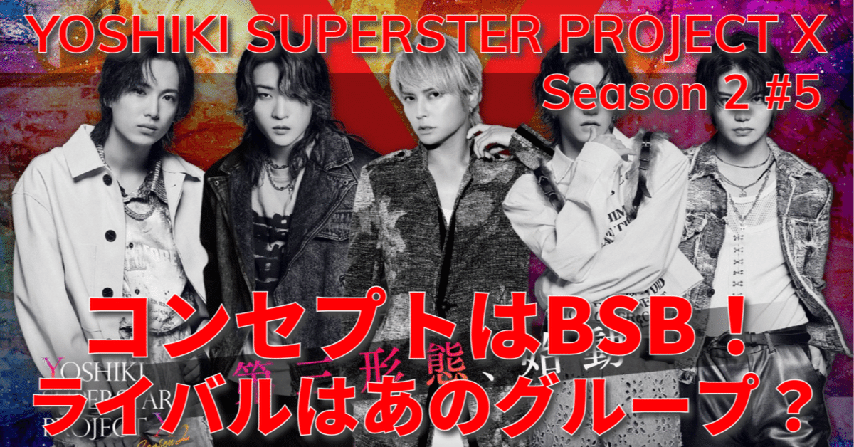 その他 yoshiki TOUR25 WHO IS THIS HELL FOR? ” ロサンゼルスThe Belasco公演2