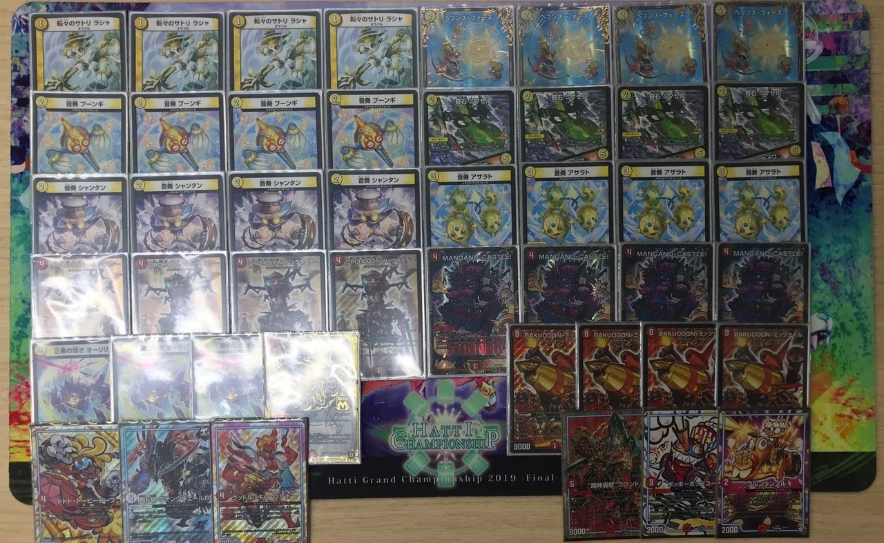 赤白ミッツァイル 徹底解説|アーチー 赤白ミッツァイル 徹底解説|アーチー