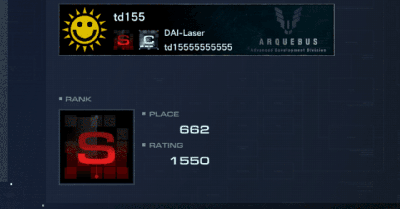 PC版AC6ランクマアセンまとめVer1.07.2｜td155