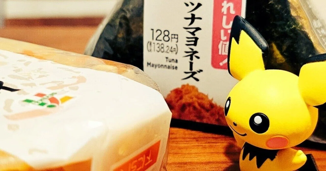 ポケモンSV幻のポケモンゲット大作戦を周回したい｜うまり
