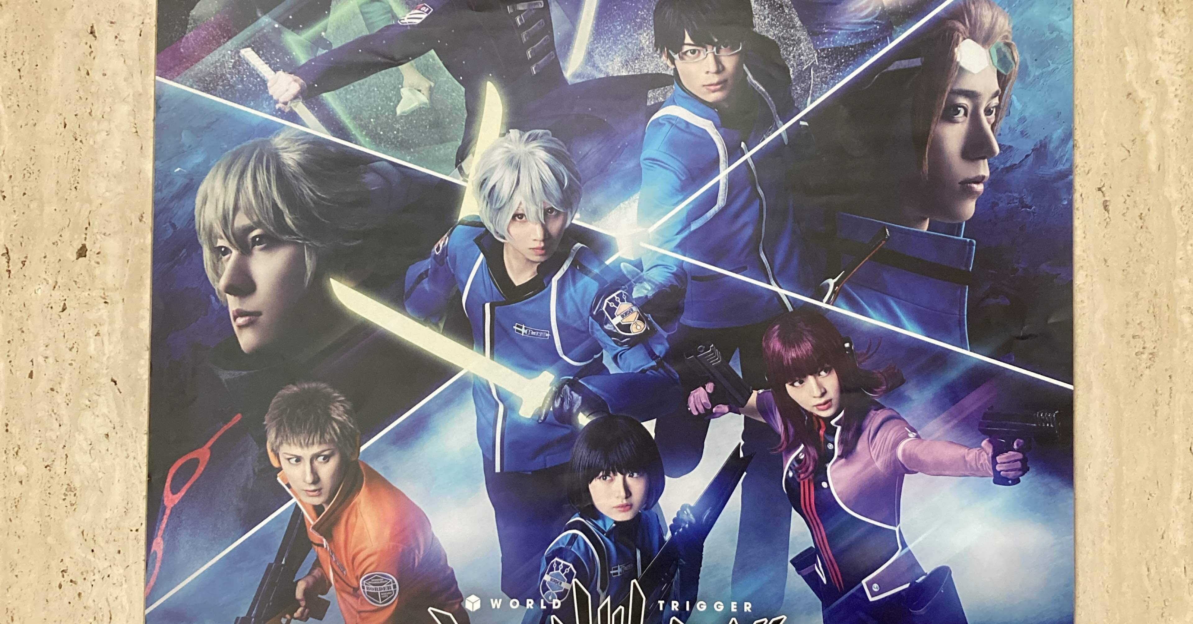 ワールドトリガー the Stage ガロプラ迎撃編」早着替え集計