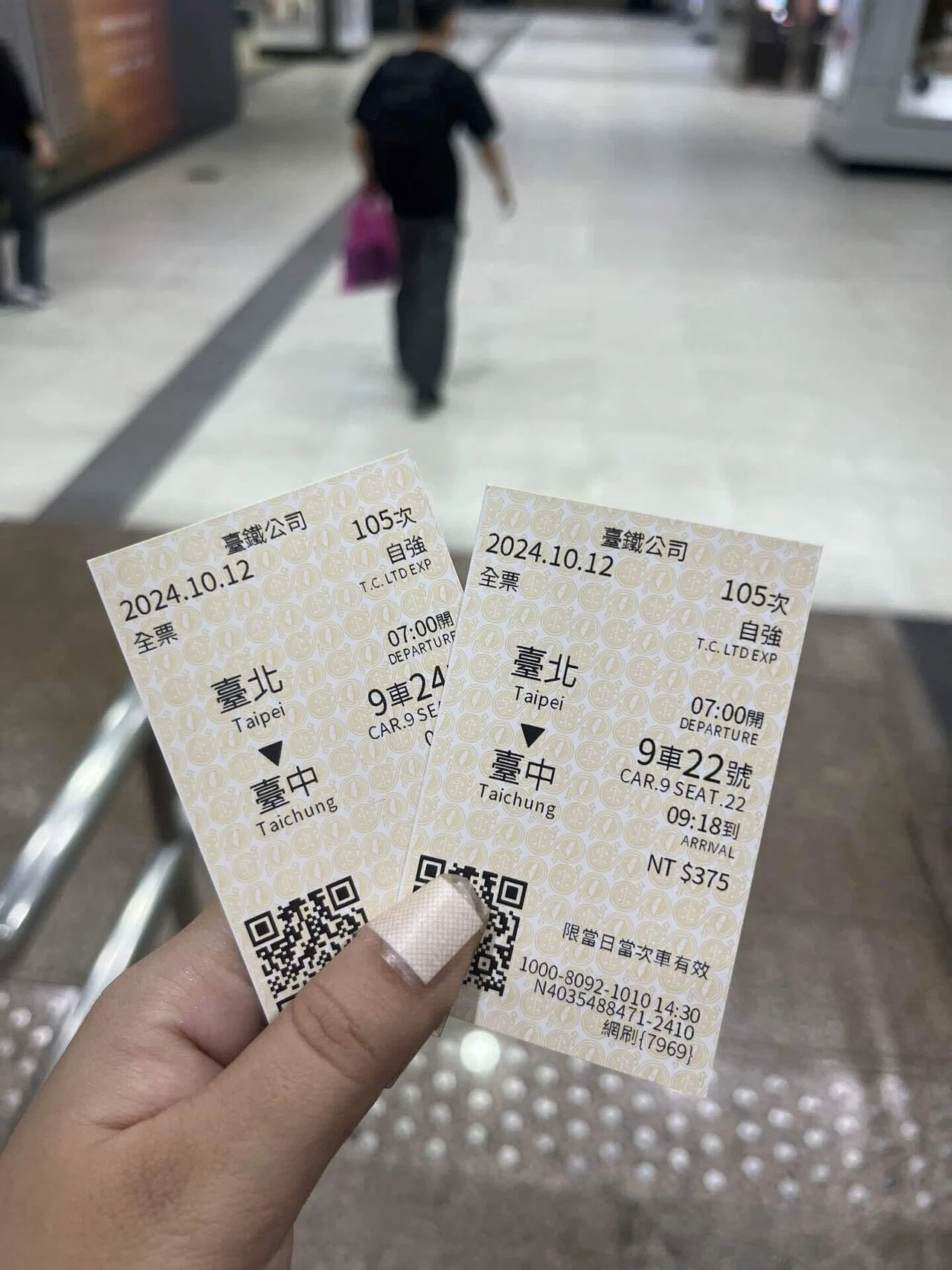 母旅2024#10◇台中へ移動、宮原眼科の豪華アイス｜元台湾留学生ばなな