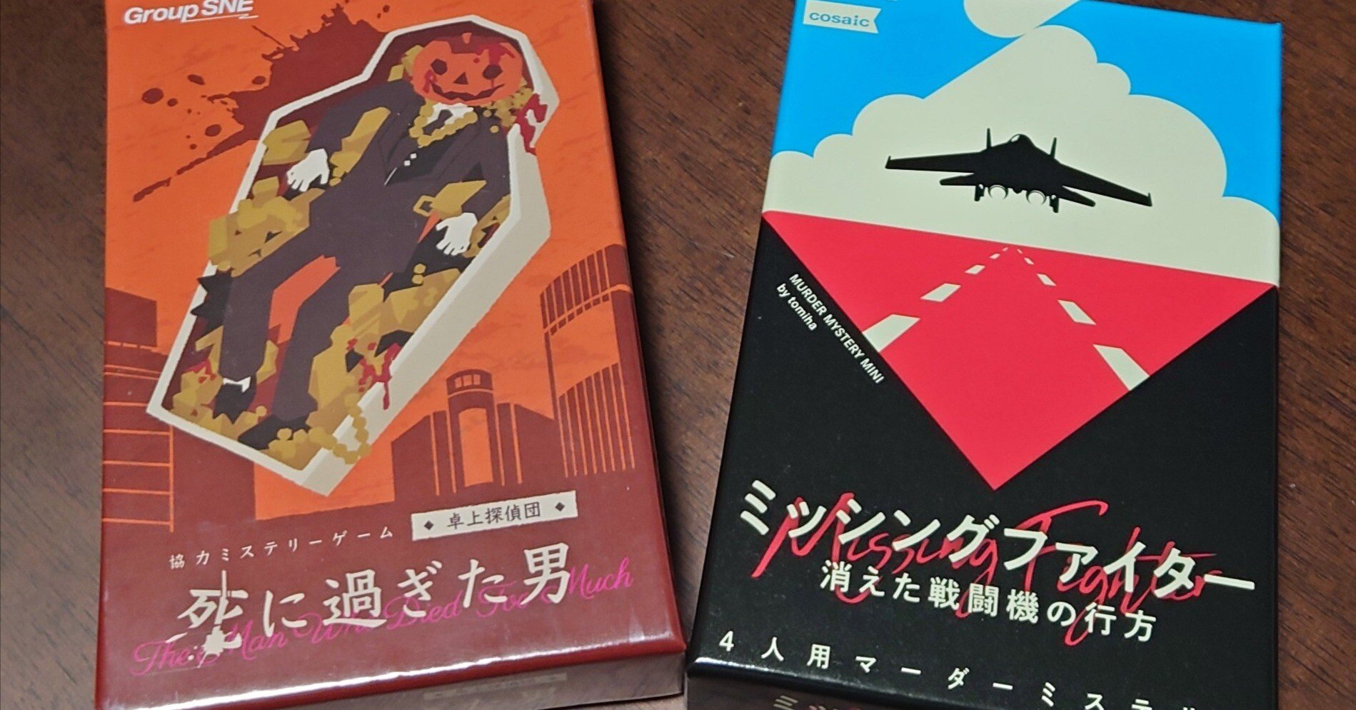 営業部日誌：マーダーミステリーをしよう！｜Web東京創元社マガジン