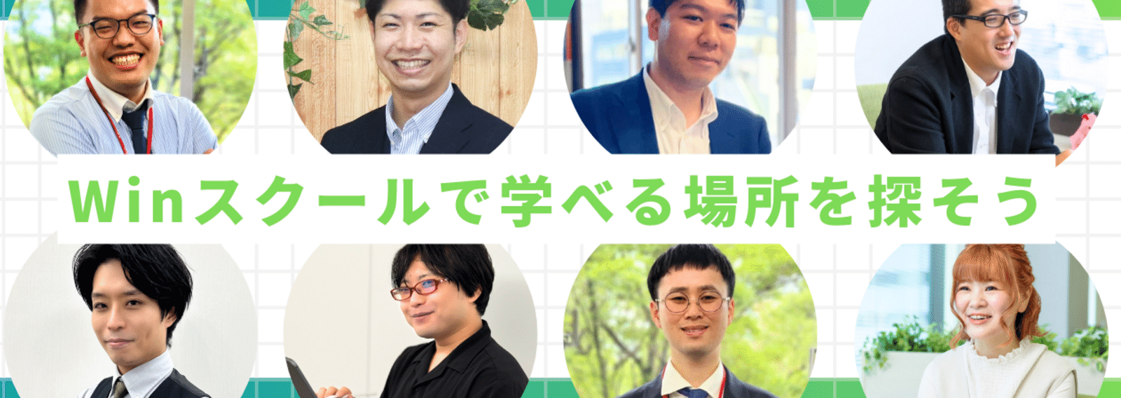 WINスクールテキスト WINスクール 教材 テキスト セット - メルカリ