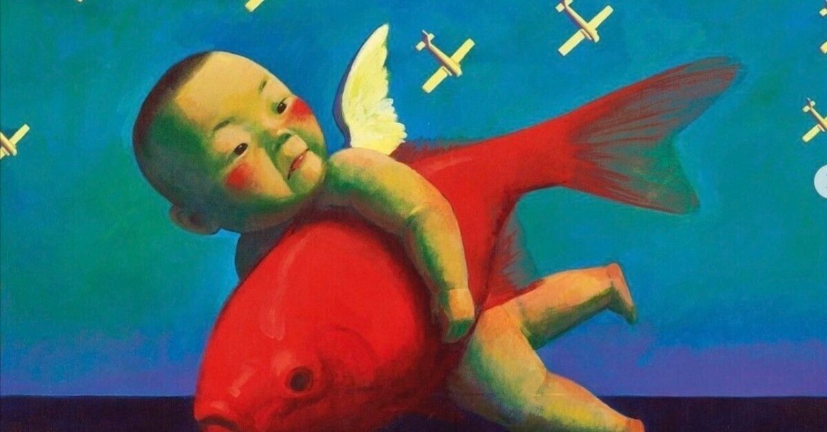 魚を持つ少年 No. 2」：リウ・イエ｜artoday - chiaki