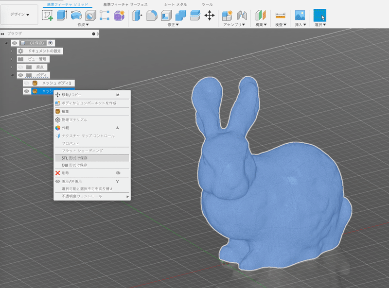 スクリーンショット 2019-11-26 午後5.32.42