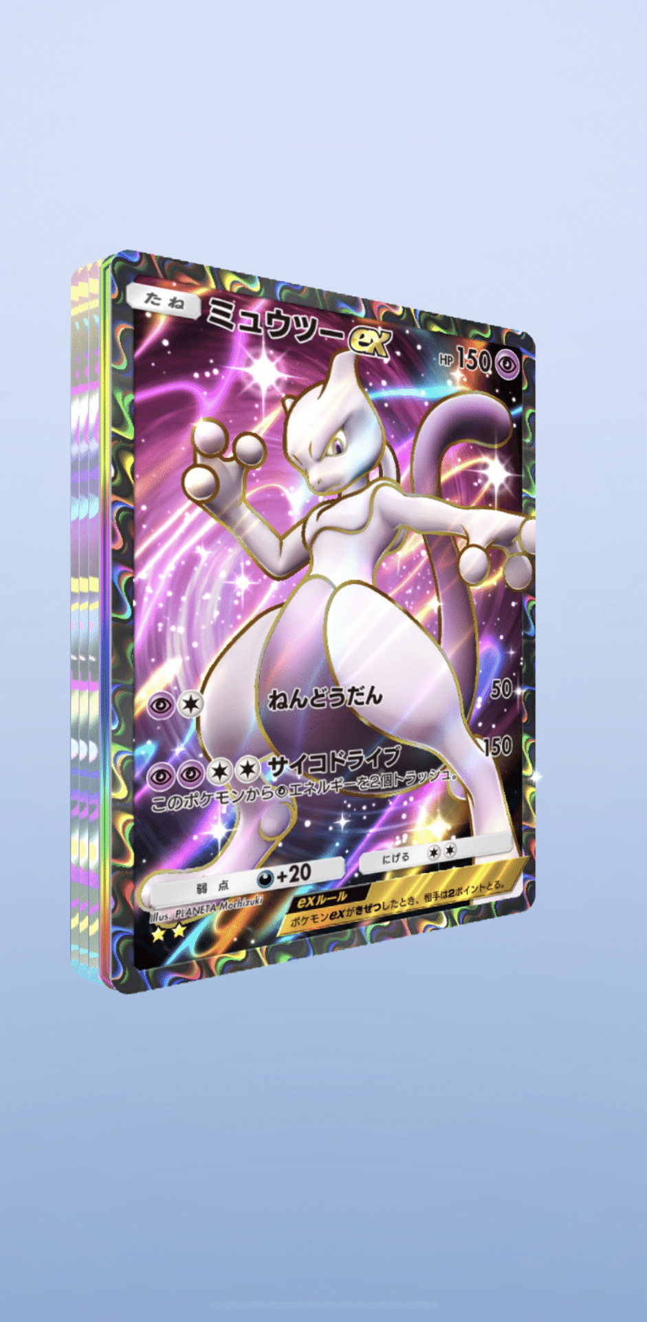 推しポケポケ】＃40 ゴッドパック【ポケカ】｜オルカ