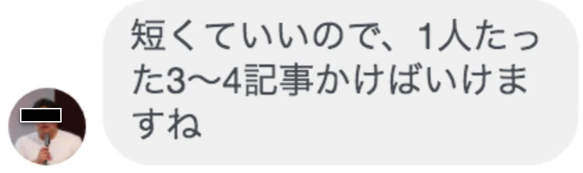 スクリーンショット 2019-11-26 19.45.50