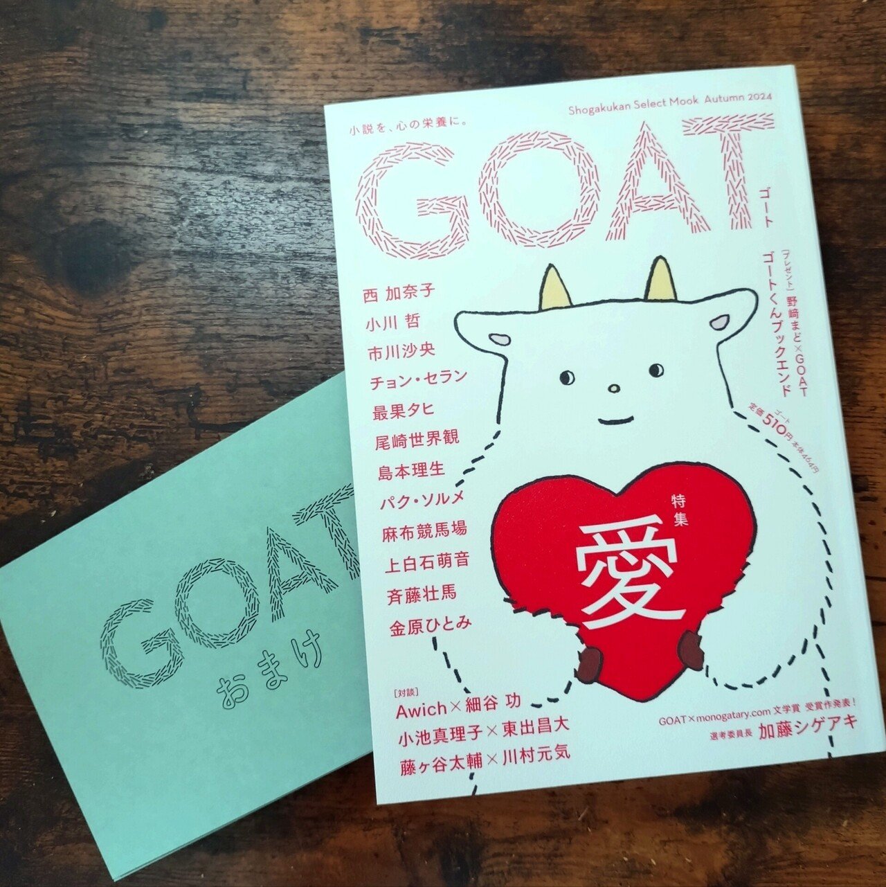 【中古】 月刊ねこだのみ ４/小学館 中古】 月刊ねこだのみ 4/小学館 中古】 月刊ねこだのみ 4/小学館