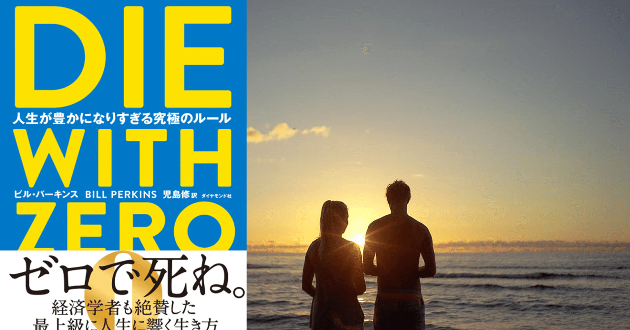 死中に活路! : \"禍を転じて益と成した\"社長たちの告白 だから現場を回るしかなかった…孤高の独裁者・鈴木修は自分の