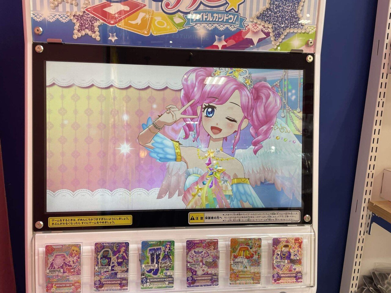 アイカツ! ゲームカード Amazon.co.jp: Aikatsu Card Premium : Toys & Games