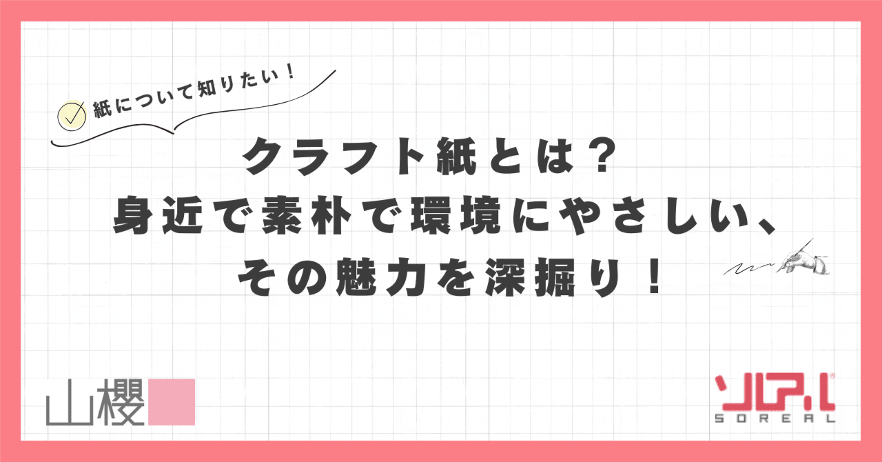 �N���t�g���Ƃ́H�@�g�߂őf�p�Ŋ��ɂ₳�����A���̖��͂�[�@��I