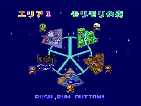 ボンバーマン'94」ハルちん平成ゲーム史Reboot!14｜ハルちん