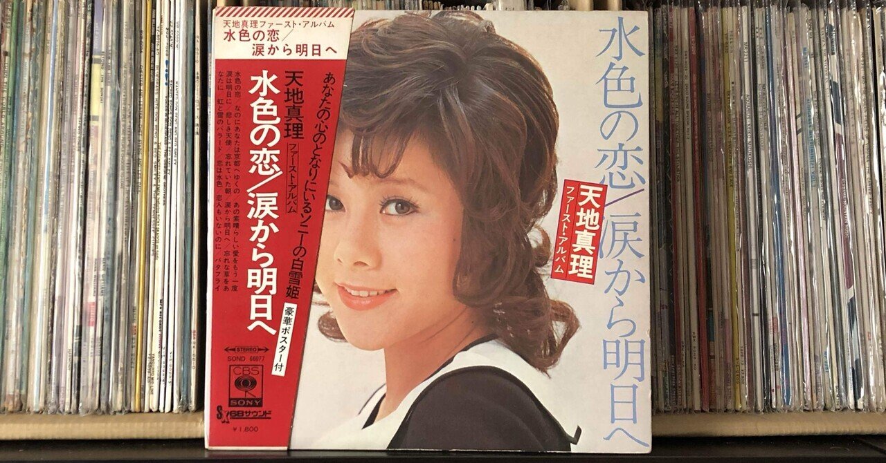 南沙織　ソングブック 2冊セット Amazon.com: 南沙織ベストDQCL-2125: CD 和黑膠唱片