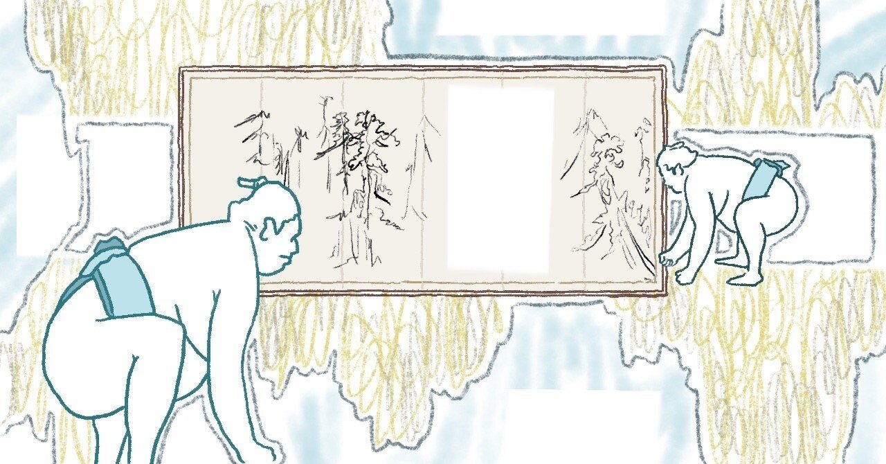 13│「余」と「白」についての後編｜創元社note部